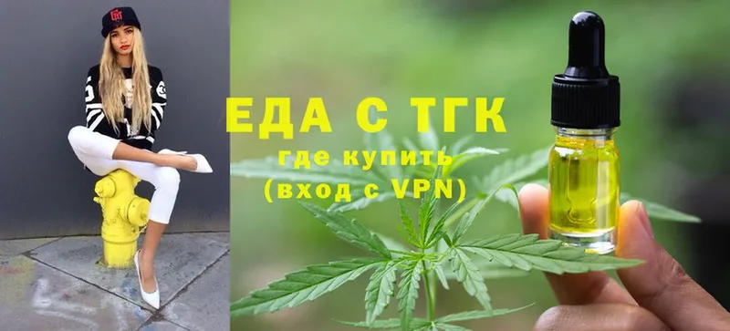 Canna-Cookies конопля  Порхов 