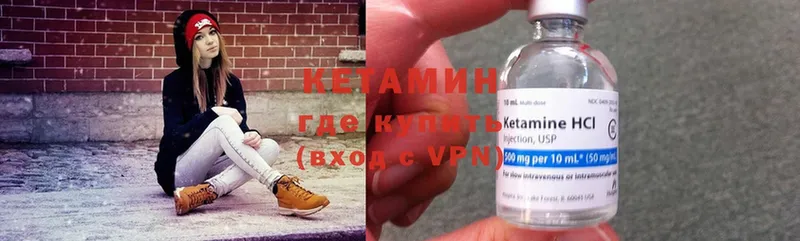 Кетамин ketamine  мега сайт  Порхов 