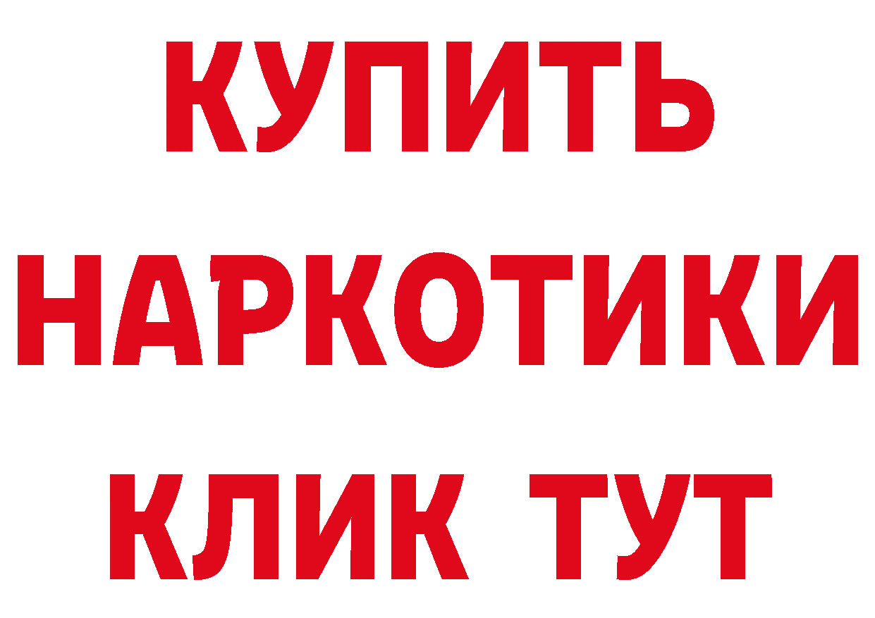 Что такое наркотики  наркотические препараты Порхов