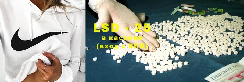 наркотики  darknet клад  Лсд 25 экстази ecstasy  Порхов 